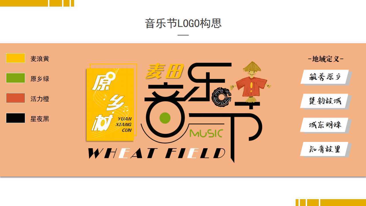 星欧娱乐承办青年文化发展专题论坛